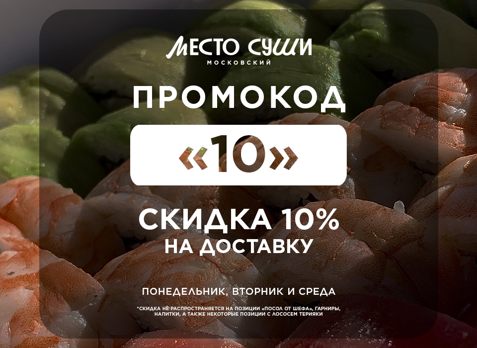 <h2>РОЛЛЫ</h2>